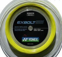 YONEX EXBOLT-65 ROL 200 METER YONEX EXBOLT-65 ROL 200 METER