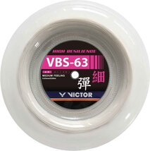 VICTOR VBS-63 reel white VICTOR VBS-63 reel white